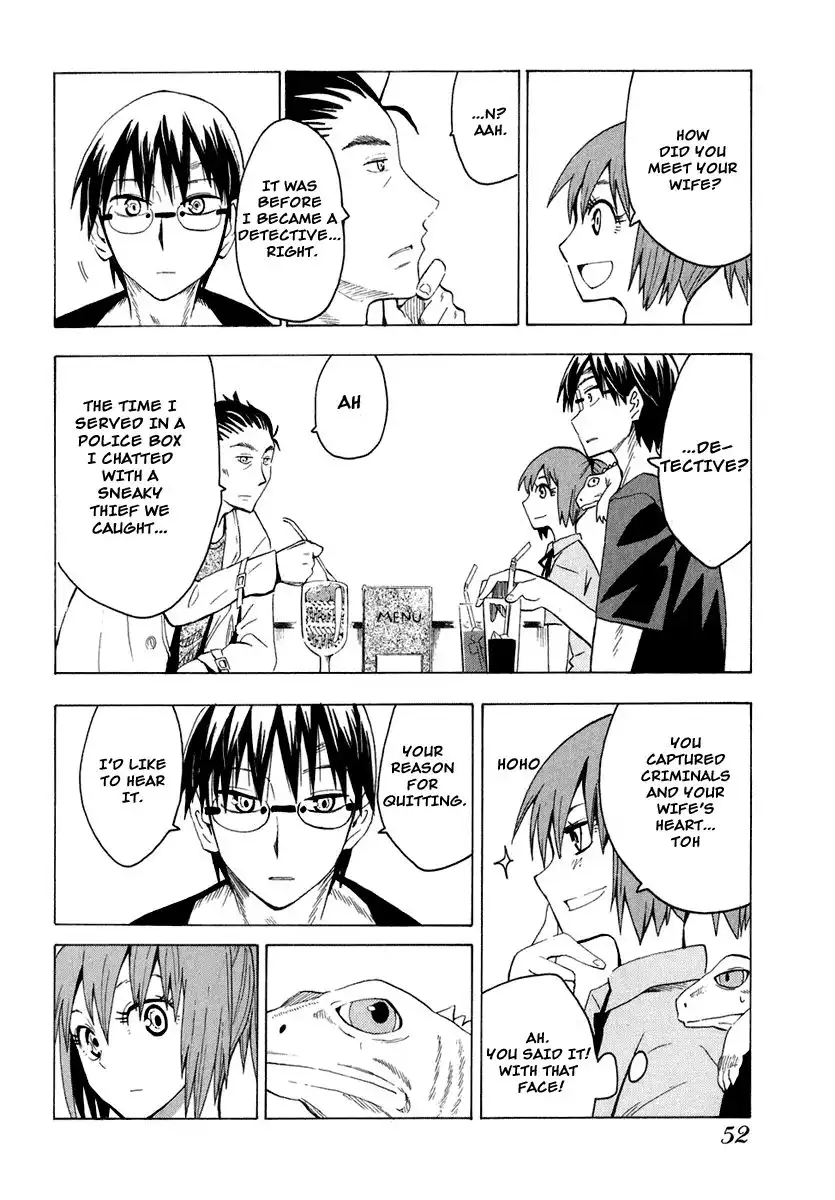 Wakusei no Samidare Chapter 25 13